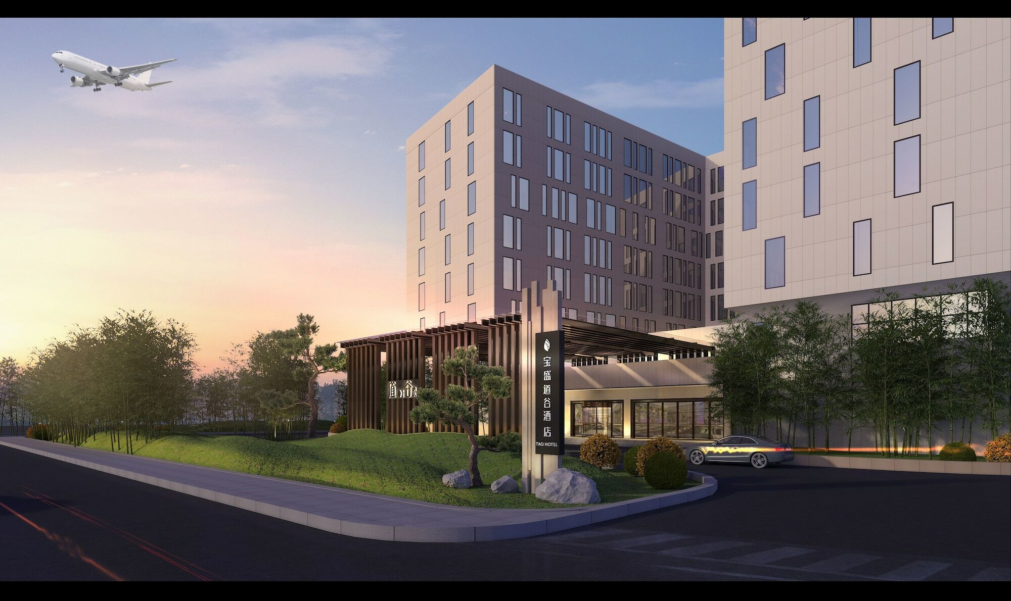 Blossom Tao Hotel（Hangzhou Olympic Center） Екстериор снимка